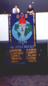Spring 1996 Banner